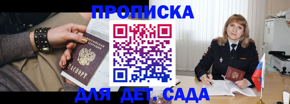 форма 3 в Советском